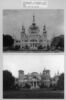 3. historisches Bild von Parkhaus & Parkhotel